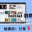 曾道长免费公开资料大全
