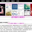 澳门网络游戏注册送360